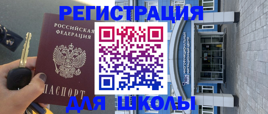 форма 3 в Элисте