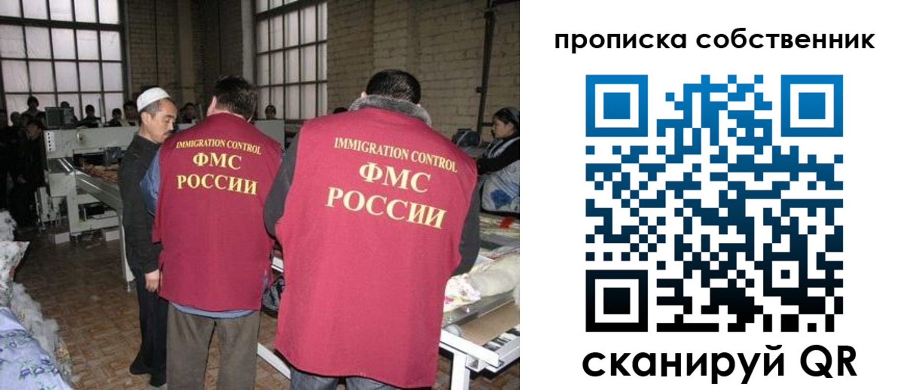 пропишу в квартире в Элисте