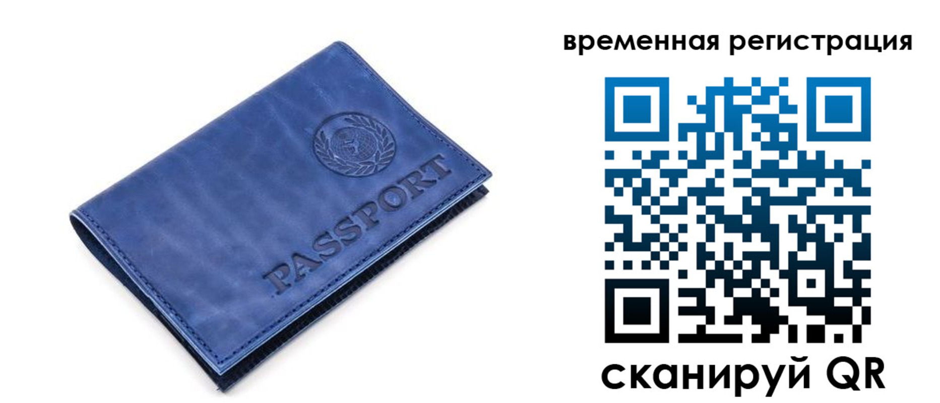 найти адрес прописки в Элисте