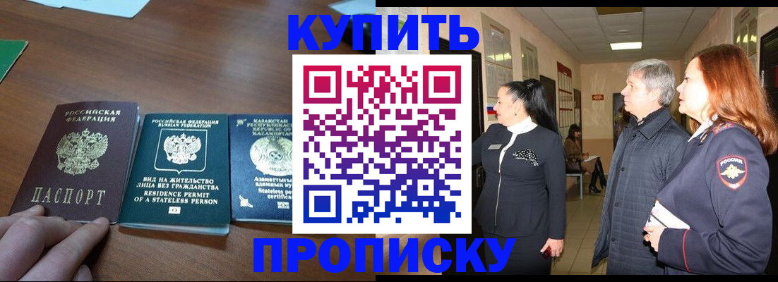 форма 3 в Элисте
