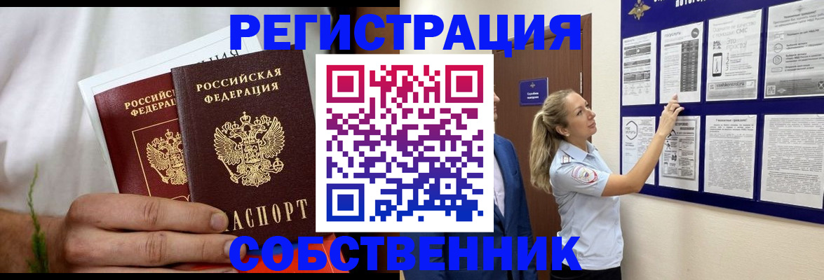 форма 3 в Элисте